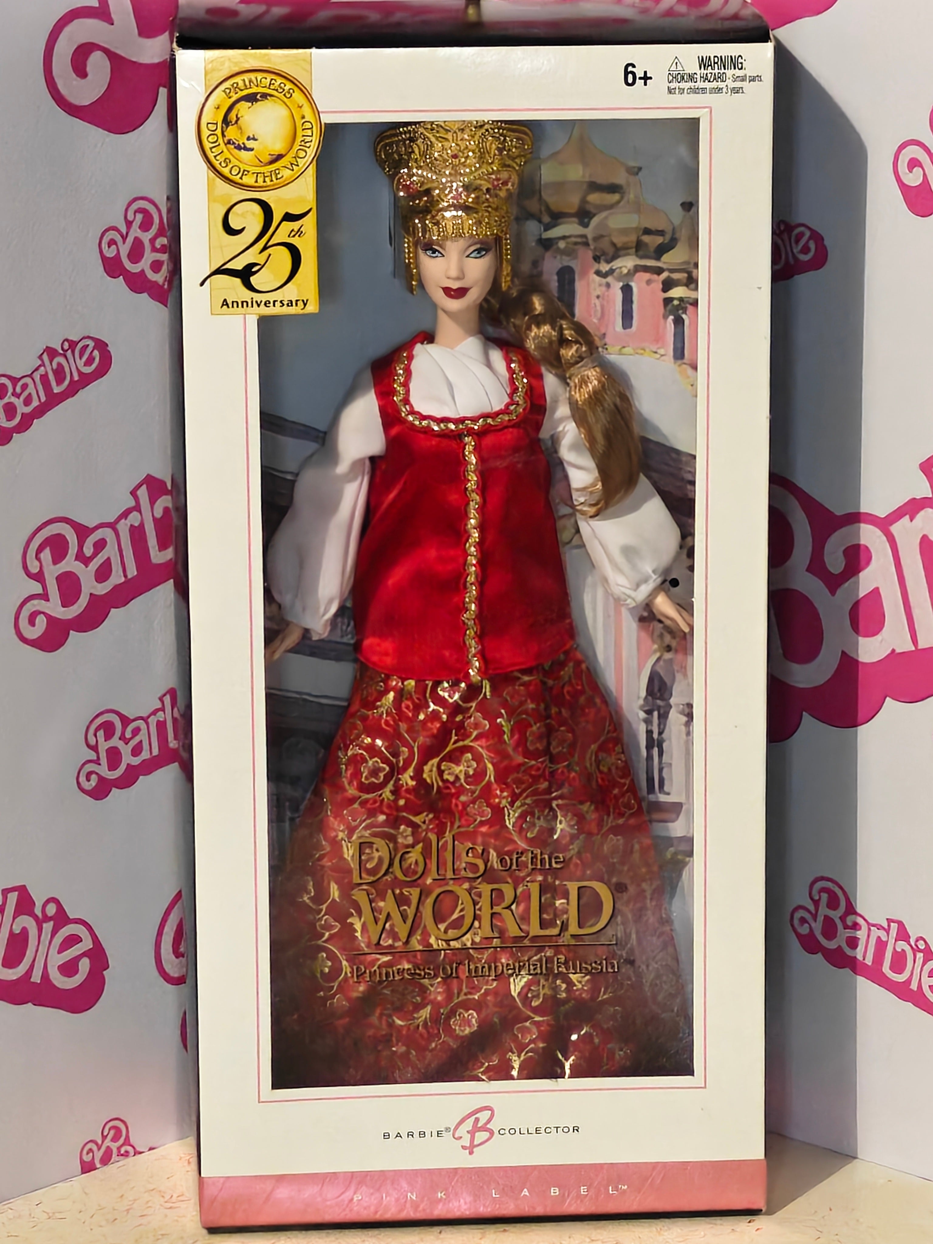 Princess of Imperial Russia